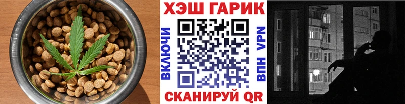 Еда ТГК конопля  Старая Купавна 