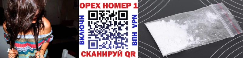 КОКАИН Боливия  Старая Купавна 