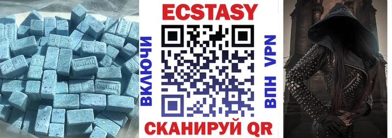 ЭКСТАЗИ диски  Старая Купавна 