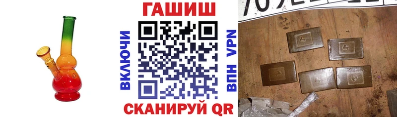 ГАШИШ Premium  Старая Купавна 