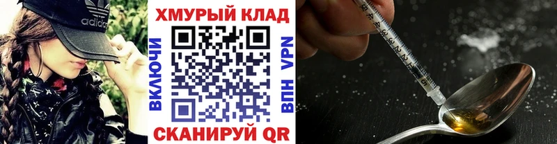 даркнет сайт  маркетплейс наркотические препараты  Героин Heroin  Старая Купавна 