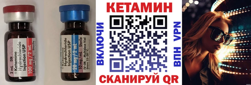 Кетамин ketamine  Старая Купавна 