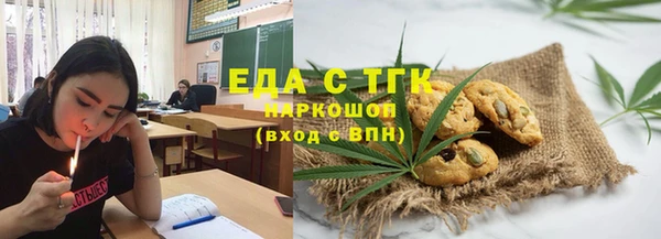MESCALINE Абаза