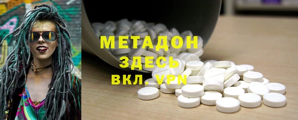 стафф Абдулино
