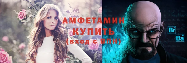 стафф Абдулино