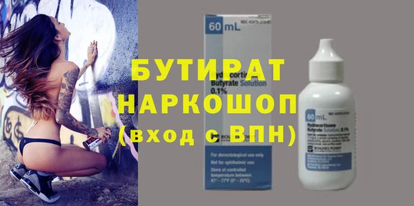 MESCALINE Абаза