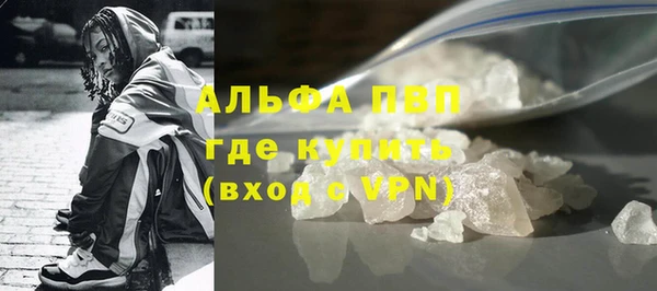 стафф Абдулино