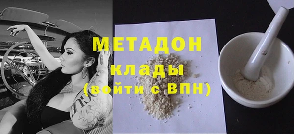 трава Абинск