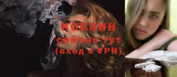 MESCALINE Абаза