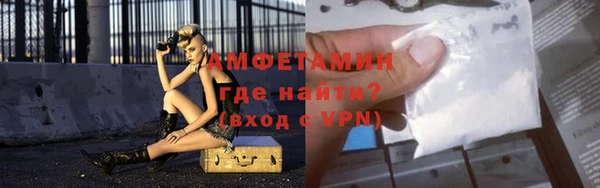 стафф Абдулино