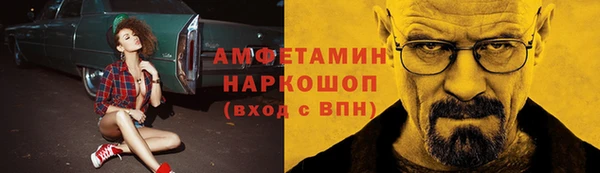 MESCALINE Абаза