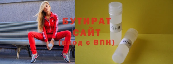 стафф Абдулино