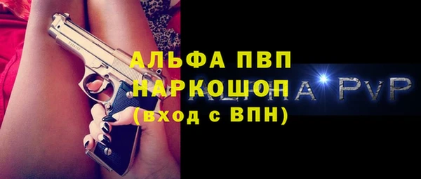 трава Абинск