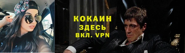 MESCALINE Абаза