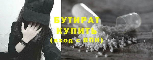 трава Абинск
