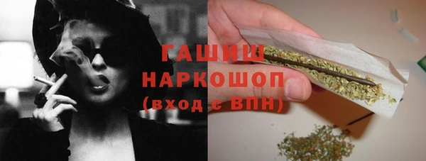 ГАЛЛЮЦИНОГЕННЫЕ ГРИБЫ Алексеевка