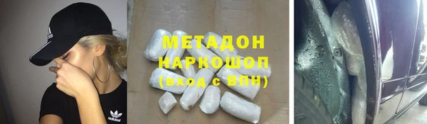 стафф Абдулино