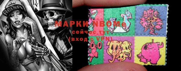 стафф Абдулино