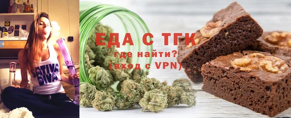 трава Абинск