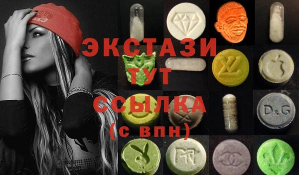 ГАЛЛЮЦИНОГЕННЫЕ ГРИБЫ Алексеевка
