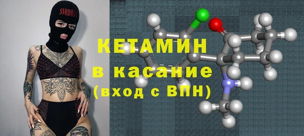 MESCALINE Абаза