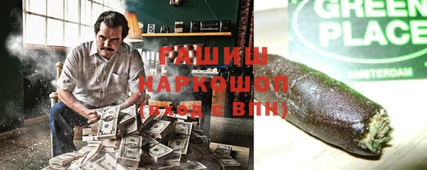 ГАЛЛЮЦИНОГЕННЫЕ ГРИБЫ Алексеевка