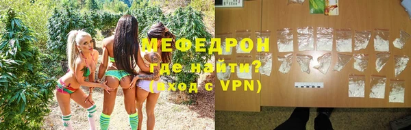 MESCALINE Абаза