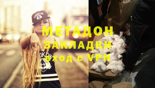 MESCALINE Абаза
