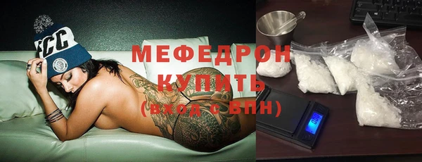 стафф Абдулино