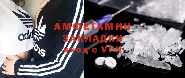 трава Абинск