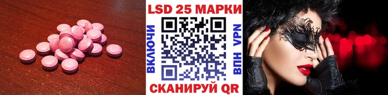 ЛСД экстази кислота  Старая Купавна 