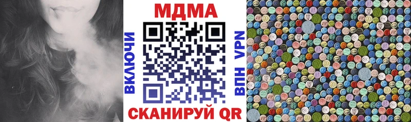 купить наркоту гидра рабочий сайт MDMA кристаллы Старая Купавна