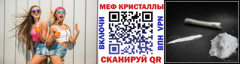 закладки  Старая Купавна  Меф 4 MMC 