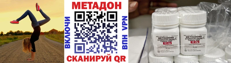 OMG как зайти  Старая Купавна  МЕТАДОН VHQ 
