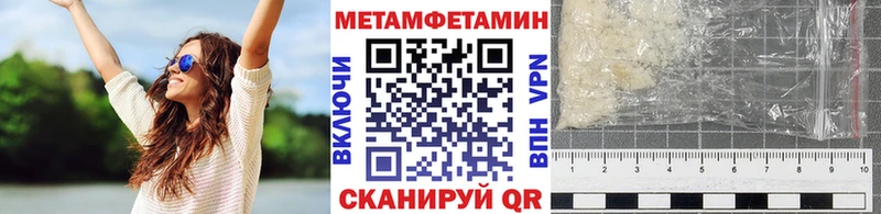 Первитин винт Старая Купавна