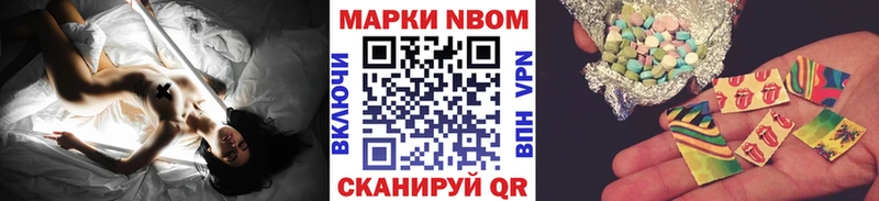 даркнет сайт  Старая Купавна  Марки 25I-NBOMe 1,8мг 