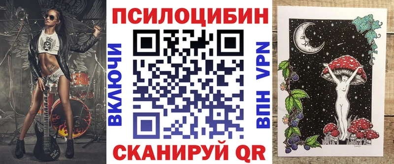 Псилоцибиновые грибы Psilocybine cubensis  kraken рабочий сайт  Старая Купавна 
